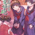 アニはつ -アニメ発信場-