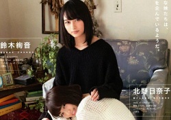 【乃木坂46】ええぇぇぇええ?!きいちゃん絢音ちゃん姉妹、きいちゃんの方が年上なの?!!