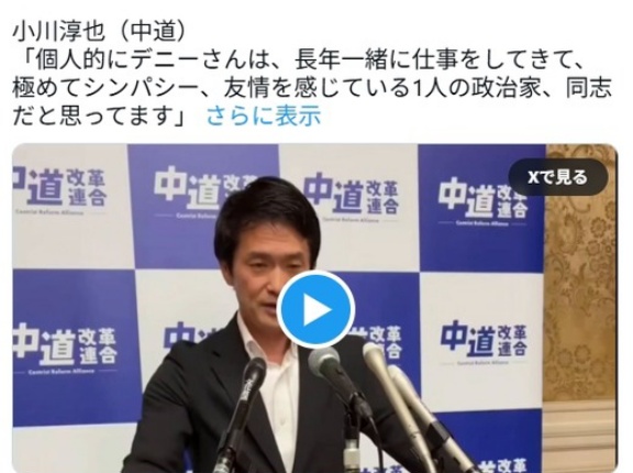 中核連・小川氏「辺野古事故を玉城デニー氏に対するネガキャンに利用するな！」