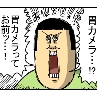 繊細なわたしのノド