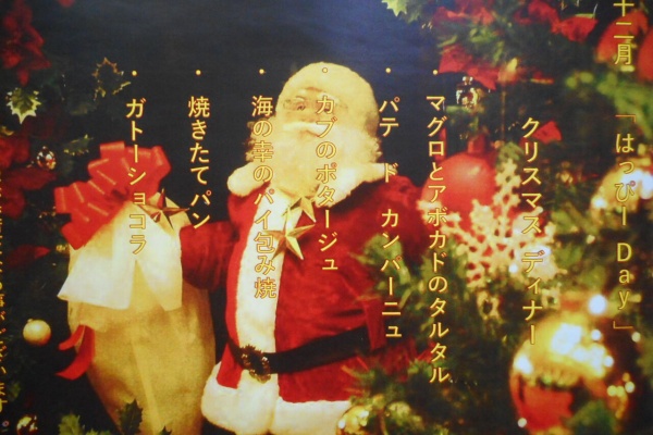 はっぴーらいふ奈良新大宮 ブログ 21年12月