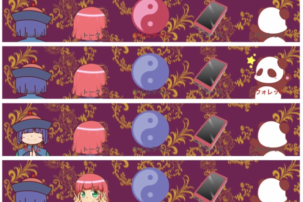 アクイの四苦八苦 Line着せ替え スタンプ アクイの四苦八苦 Line着せ替え スタンプ