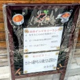 「カリー屋ジンコック」（小川町）で本日のカレー「カシミール風チキンと野菜」（激辛＋カニクリームコロッケ）