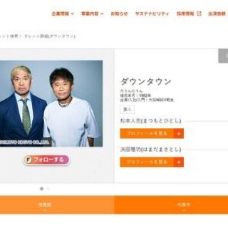 片山まさゆき作品の豆知識「レッドカブラは国会図書館で読める