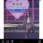 【画像】 中学生モデルが駅ホームで迷惑撮影 → 鉄オタが苦言 → 女社長「鉄オタって頭悪いの？（笑）」と煽りまくる なお鉄道会社の見解は・・・