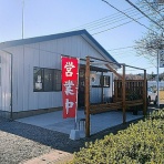 ハッスルの佐野らーめん・他 (ラーメン・食堂・町中華・B級グルメ…）
