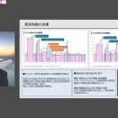 ロシアとウクライナ、2つの意味での両国の産業能力競争 #2（コメント・Q&A）【RIETI BBLウェビナー】
