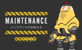 Fallout 76：9月23日（火曜日）23:00からアップデートのためのメンテナンスを実施予定