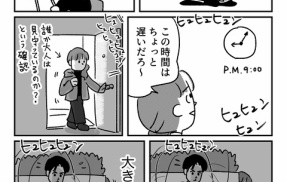 縄跳び跳ぶのはキッズだけという思い込み