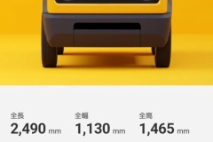１人用自動車、結構良さそう