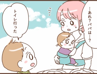 モラ夫と行くディズニー８７