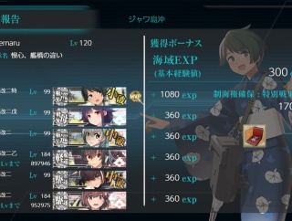 今月(10月)の#7-5【戦果ボーダーがどこまで伸びるか】
