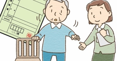 【シニアの暮らし】アラ１００父の介護認定（更新）調査。。