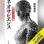 西野靖浩の日記