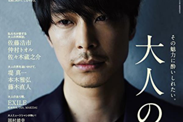 よむくすり 有名人の引き寄せ