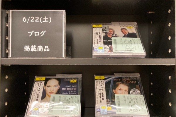 ディスクユニオン新宿クラシック館