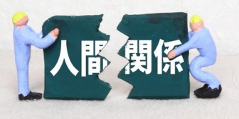 なんで女の人って恋愛において好きじゃないってだけで人をそこまで嫌えるの？