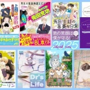 今年もありがとうございました。来年もよろしくお願いします。