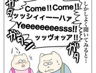 妹とバックパッカー3
