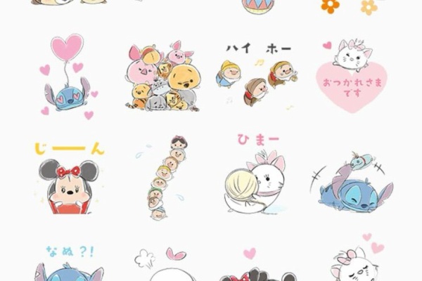 2323net スタンプ