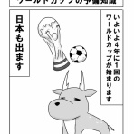 コウノトリが二羽飛んできた