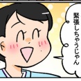 お渡しイベントしたよ！②【本当に始まるんですか？】