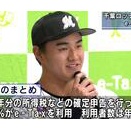 e-Tax導入で税手続きが簡単に！西川選手の実体験