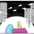 自分の人生に何の価値があるのか