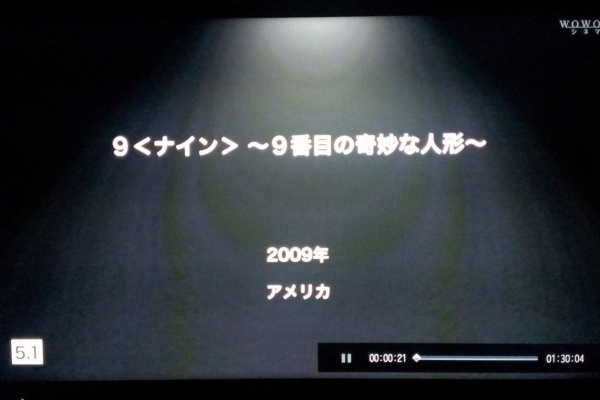 365日で365本 映画を観るブログ 14年12月 自宅鑑賞した映画たち