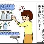 にらもくの人生いろいろ　幸せの記録