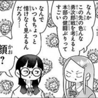 だったらイケるぜ！blog