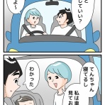 まりげのまんが。