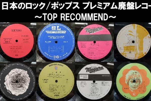 CD・レコード 販売/買取 ディスクユニオン大阪店