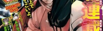 【朗報】今期の「週刊少年ジャンプ」新連載、2作品とも生き残りそうで優秀だなｗｗｗｗ