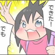 今日のむすめことば43(20260930)むすめの推し活はじまる