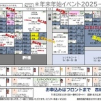 メゾンカルチャークラブ久喜テニススクールblog