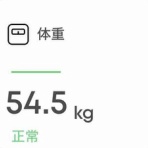 セカンド・ステージ