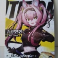 Neo Eden Toys…黒鉄休止符～九条妙妙