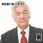 すまいる(^-^)ぶろぐ
