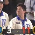 ベイスターズ 3－11 タイガース　石田裕初回5失点など大量失点
