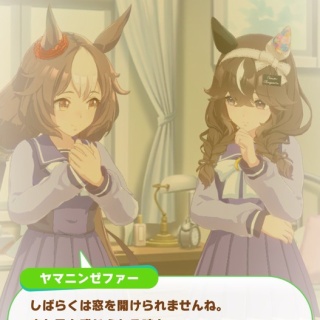 ウマ娘まとめ超速報！