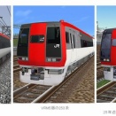 VRM3, VRM5,NX版の253系成田エクスプレスから