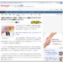 【放送事故】Ｍ－１優勝の人気芸人さん、TV『さんまのお笑い向上委員会』収録中に突然倒れてスタジオ騒然！　さんまさんも真顔「どうした？」