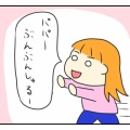 ゆんちゃんとふれあい遊び（ブンブン編）