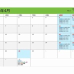 日本空手協会北浦和支部 武修館