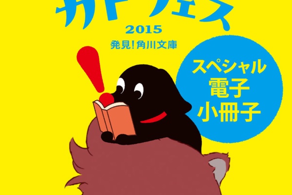 Torrentおまとめサイト 15