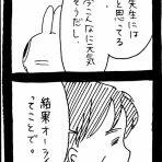 ﾈｺﾁｬﾝのﾆﾝｹﾞﾝ育成日記