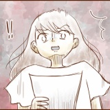 三者面談の本音