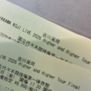 【微妙】吉川晃司2026年ツアーファイナルチケット発券！