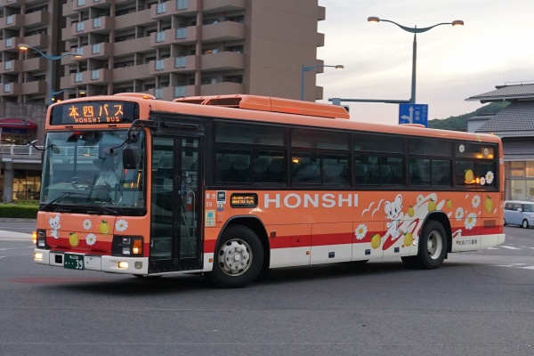 バスガイド教本　福島　会津　常磐自動車道　阿賀野川　裏磐梯 みちのく会津.登山&温泉旅・その1.高速バス.夢街道会津号&月例